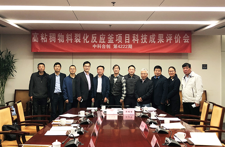 高粘稠物料裂化反应釜 anli.jpg